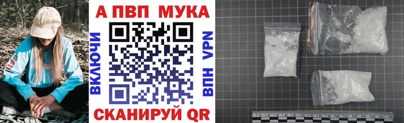 Где купить наркоту Миллерово Кокаин  Alpha-PVP  Конопля  ГАШ 