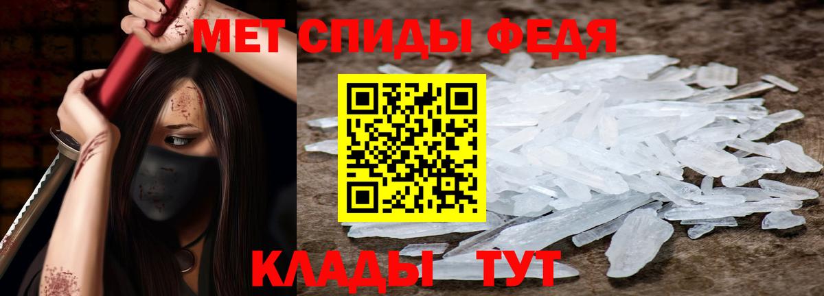 Amphetamine  Вход с VPN  Миллерово  Amphetamine 97% 