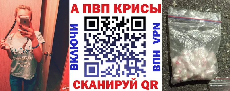 А ПВП Соль Миллерово