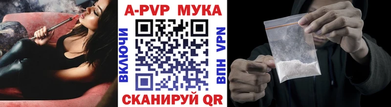 APVP VHQ  Миллерово 