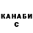 Кетамин VHQ Pat kelly