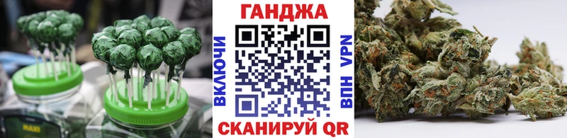 закладки Миллерово Canna-Cookies конопля