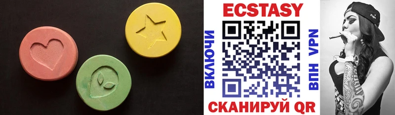 Ecstasy Дубай  Миллерово 