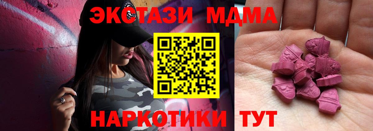 ЭКСТАЗИ VHQ Миллерово