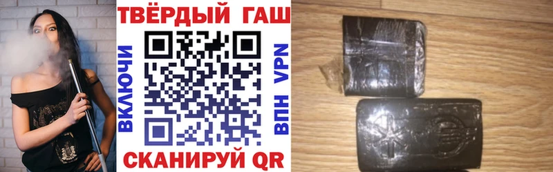 ГАШИШ 40% ТГК  хочу наркоту  Миллерово 