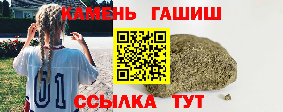 ГАШ 40% ТГК Миллерово