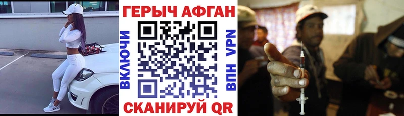 Героин белый  Миллерово 