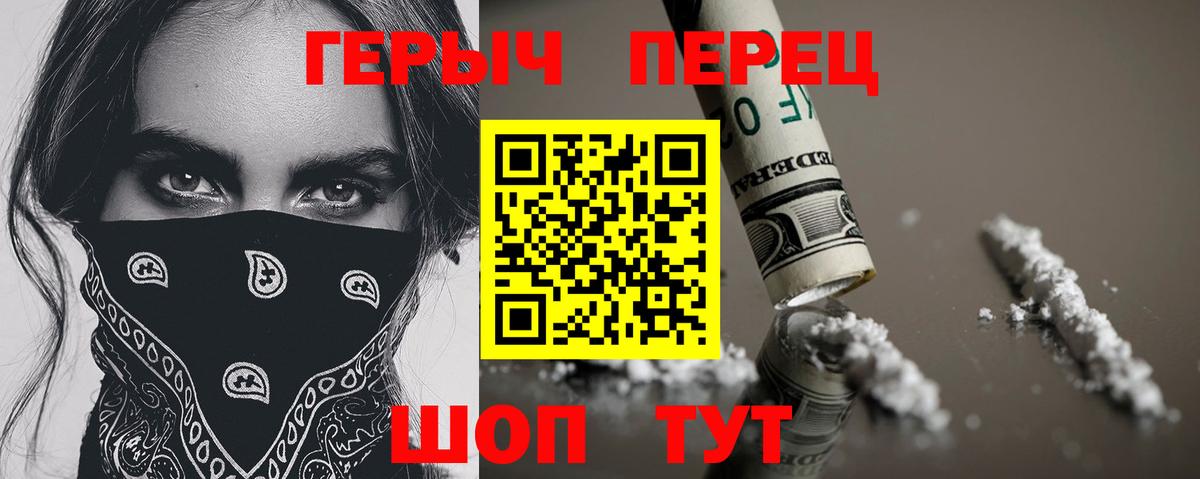 Героин афганец Миллерово