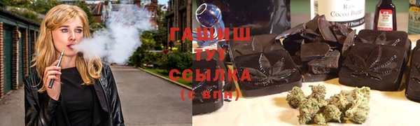 наркотики Абдулино
