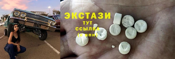 скорость mdpv Алзамай