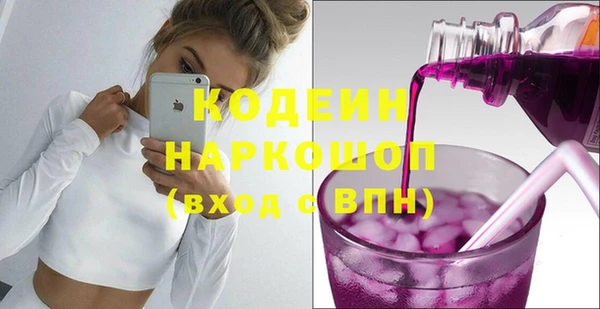 скорость mdpv Алзамай