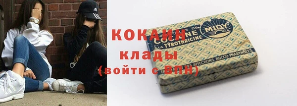 герыч Абинск
