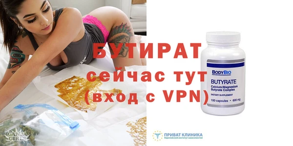 mdpv Покровск