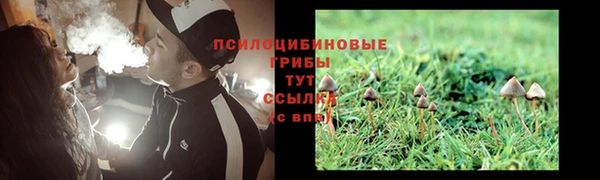 наркотики Абдулино