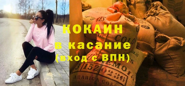 наркотики Абдулино