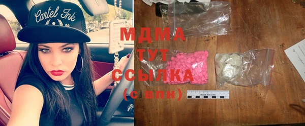 скорость mdpv Алзамай
