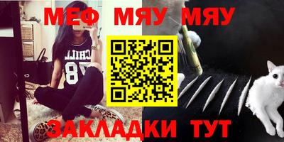 мефедрон мука Дубна