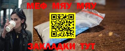 мефедрон мука Дубна