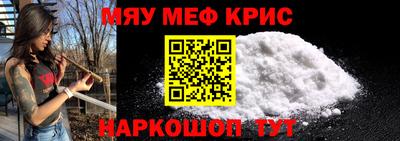 бутират Донецк