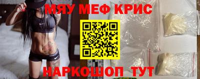 мефедрон мука Дубна