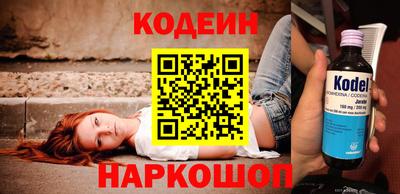 бутират Донецк