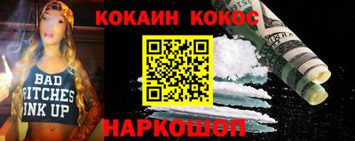 бутират Донецк