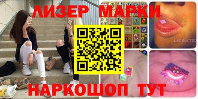 бутират Донецк