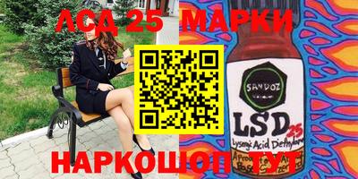 бутират Донецк