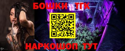 бутират Донецк