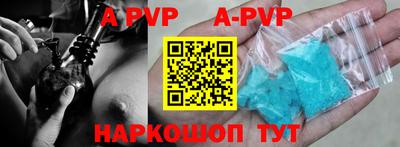 герыч Донской