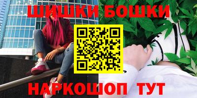 бутират Донецк