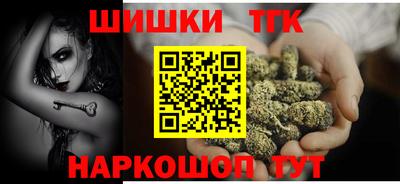 бутират Донецк