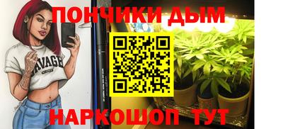 бутират Донецк
