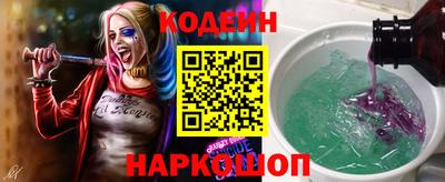 бутират Донецк