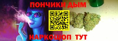 бутират Донецк