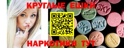 бутират Донецк