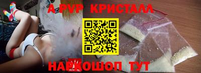 бутират Донецк