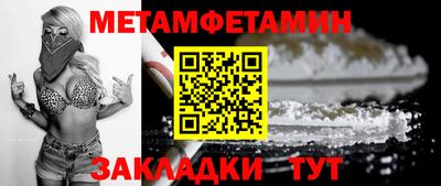 мефедрон мука Дубна