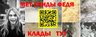 бутират Донецк