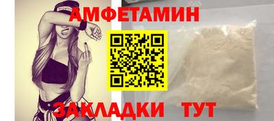 бутират Донецк