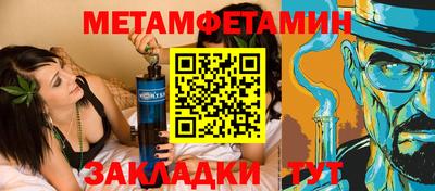 мефедрон мука Дубна