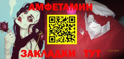 бутират Донецк