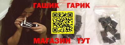 герыч Донской