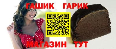 бутират Донецк