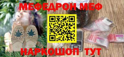мефедрон мука Дубна