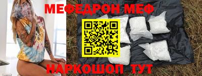 мефедрон мука Дубна