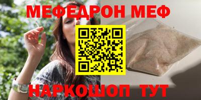 бутират Донецк