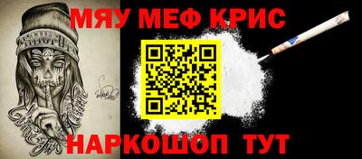 мефедрон мука Дубна