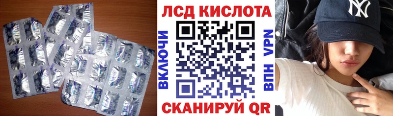 Лсд 25 экстази ecstasy  где купить наркоту  Миллерово 