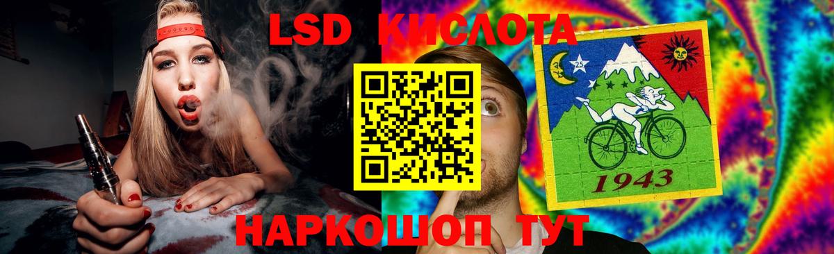 Лсд 25 экстази кислота  Лсд 25 экстази кислота  Миллерово  Вход с VPN 